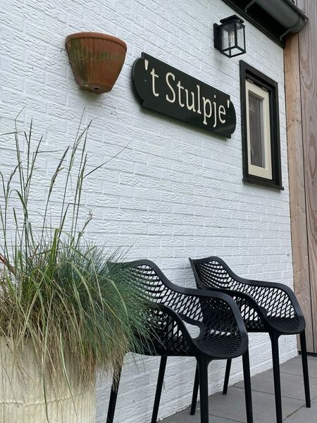 Entrance to Springtij Estate - Stulpje in De Koog Texel with cozy seating.