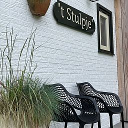 Entrance to Springtij Estate - Stulpje in De Koog Texel with cozy seating.