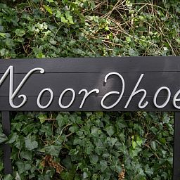 Guest house 031590 - Holiday property Terschelling - Noordhoek