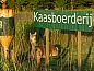 Verblijf 040321 • Vakantiewoning Ameland • Vakantiehuisje in Hollum  • 4 van 22