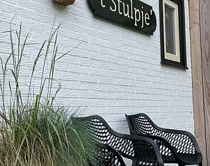 Entrance to Springtij Estate - Stulpje in De Koog Texel with cozy seating.